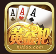 黄金轮